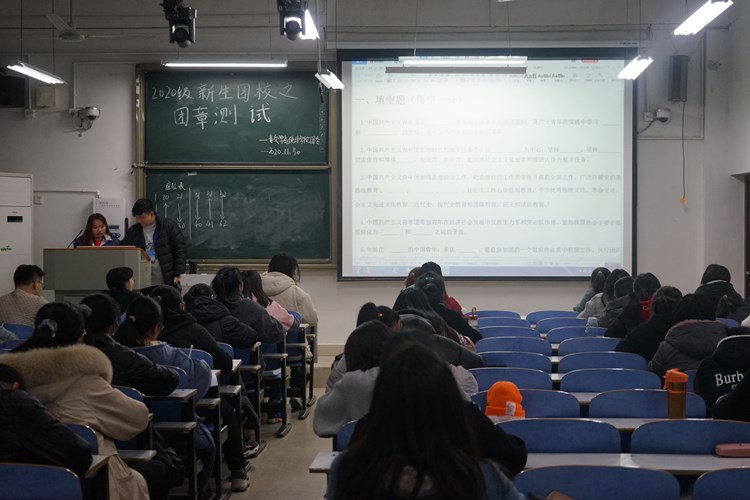 金沙js93252顺利举行新生团章考试1.JPG