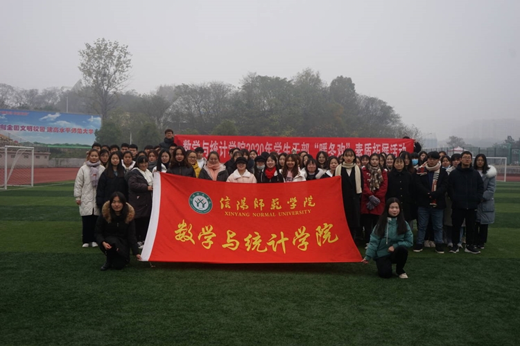金沙js93252举办第45届团委学生会素质拓展活动19.jpg